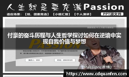 abg欧博平台