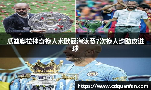 欧博平台